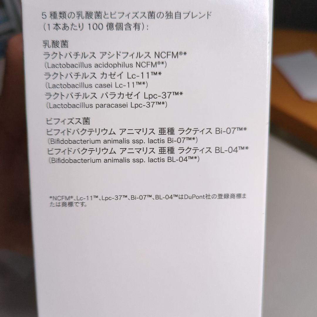 アムウェイ ニュートリプロバイオプラス