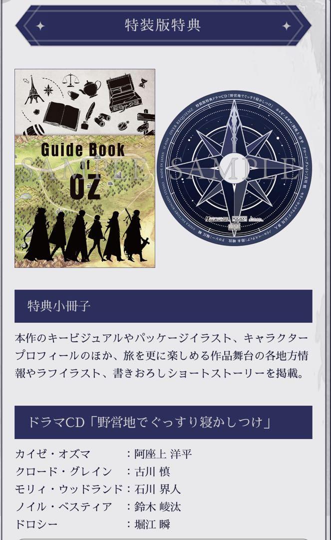 OVER REQUIEMZ 特装版 Switch 特典CD付きセット OVER REQUIEMZ 特装版 Switch 特典CD付きセット - メルカリ