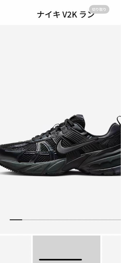 新品★NIKE V2K  RUN★23 17,999円