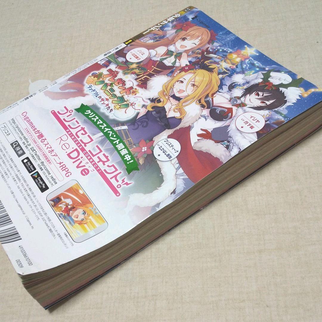 メルカリ 名探偵コナン 映画 緋色の弾丸 特集号 週刊少年サンデー 1 1 ポスター 399 中古や未使用のフリマ メルカリ 名探偵コナン 映画 緋色の弾丸 特集号 週刊少年サンデー 1 1 ポスター 399 中古や未使用のフリマ