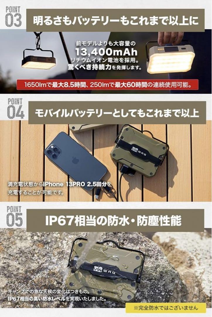 WAQ ランタン　2