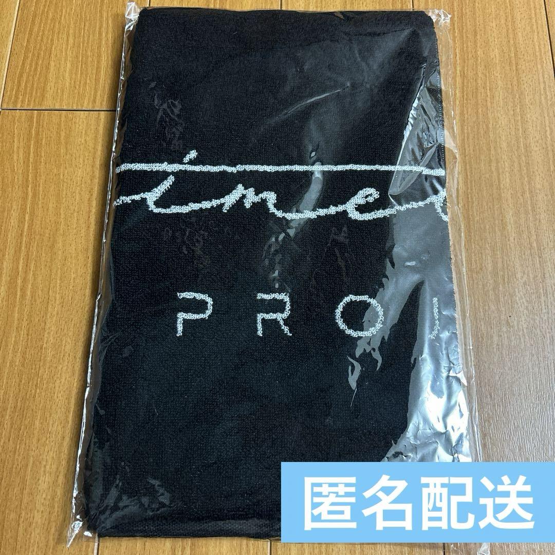timelesz project タイプロ タオル