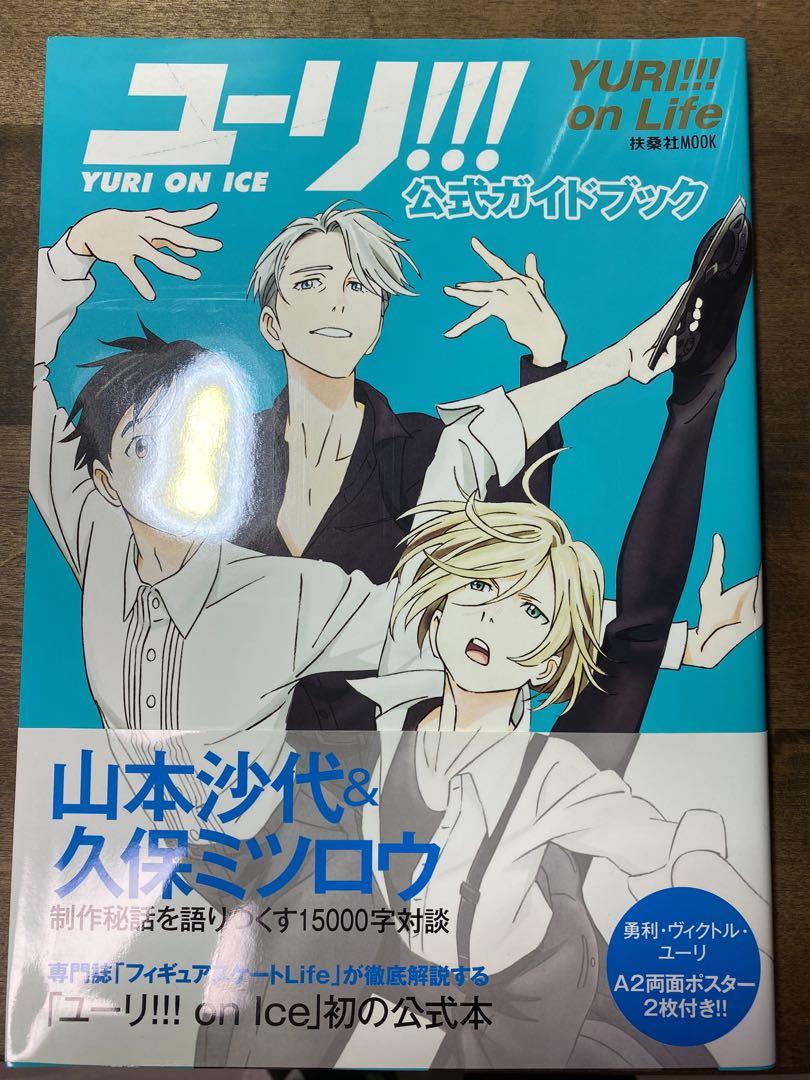 ユーリ!!! on ICE Blu-ray全巻 描き下ろし特典付き✩︎⡱