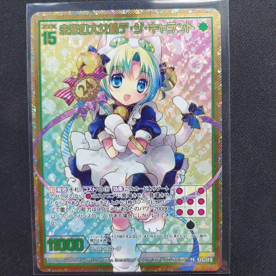 はな様 リクエスト 2点 まとめ商品 okchan】 2点おまとめ専用ページ ZXまとめて取引ok様 リクエスト 2点