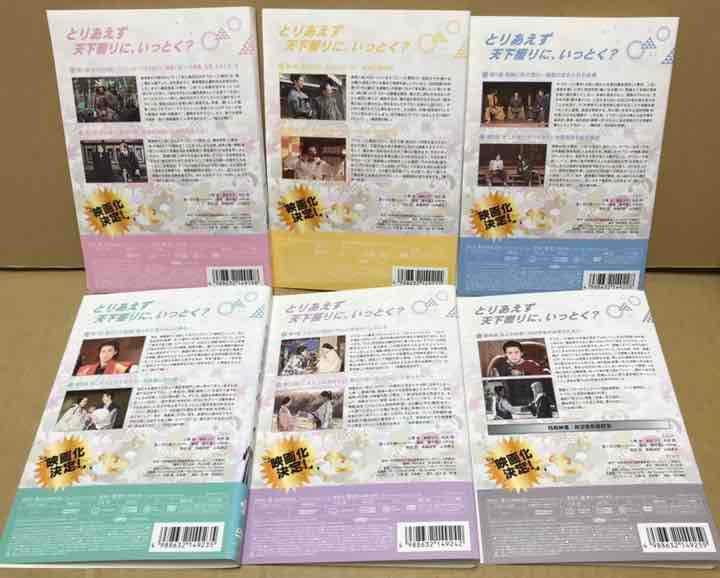 特別価格 信長協奏曲 コンツェルト レンタル Dvd 全6巻 小栗旬 リアルサープラス