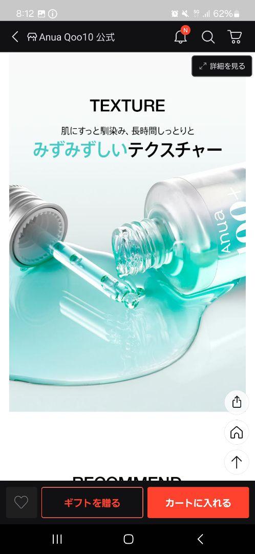 Anua アヌア PDRN+ヒアルロン酸 美容液 30ml 3本セット