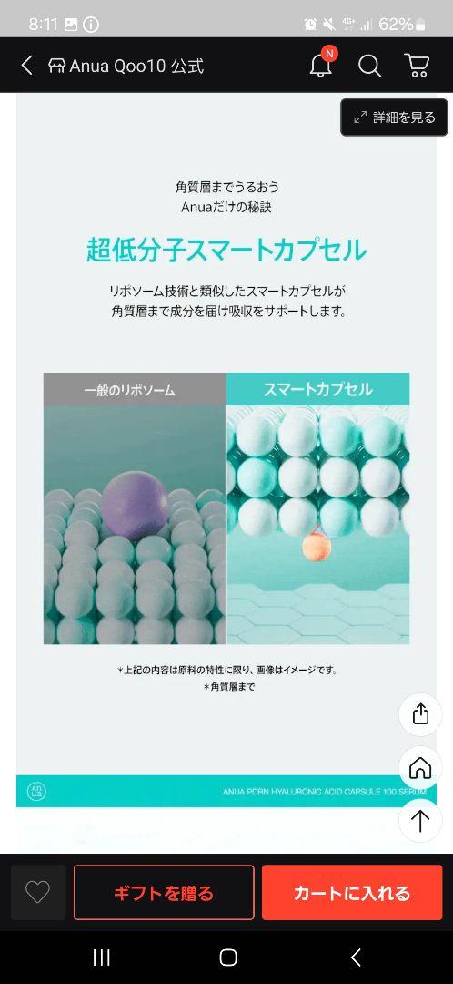 Anua アヌア PDRN+ヒアルロン酸 美容液 30ml 3本セット