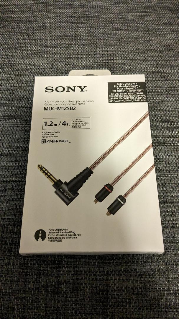 新品 SONY MUC-M12SB2 4.4mmバランス標準プラグ 1.2m