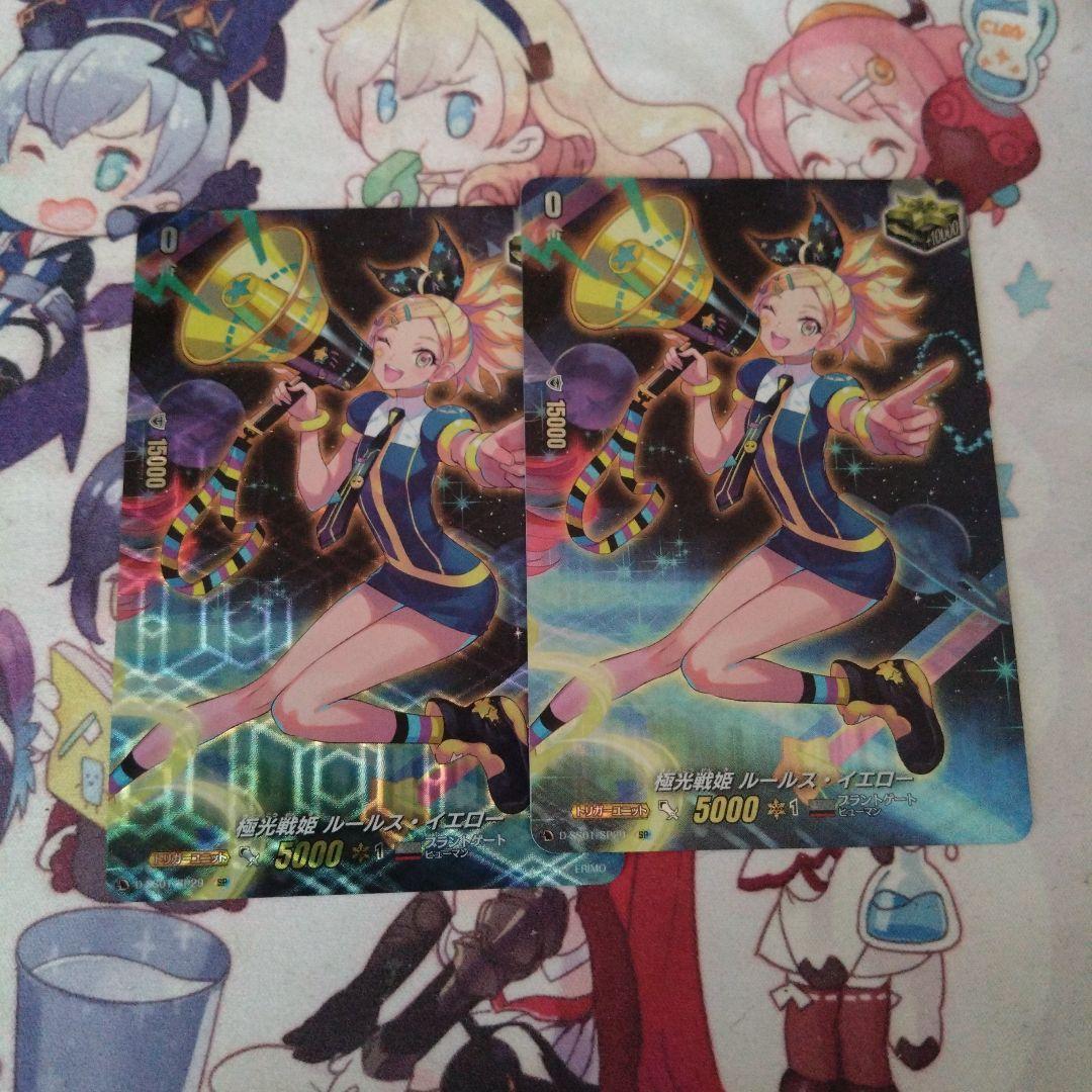 ヴァンガード 深淵誘い 挽歌の妖精 H仕様