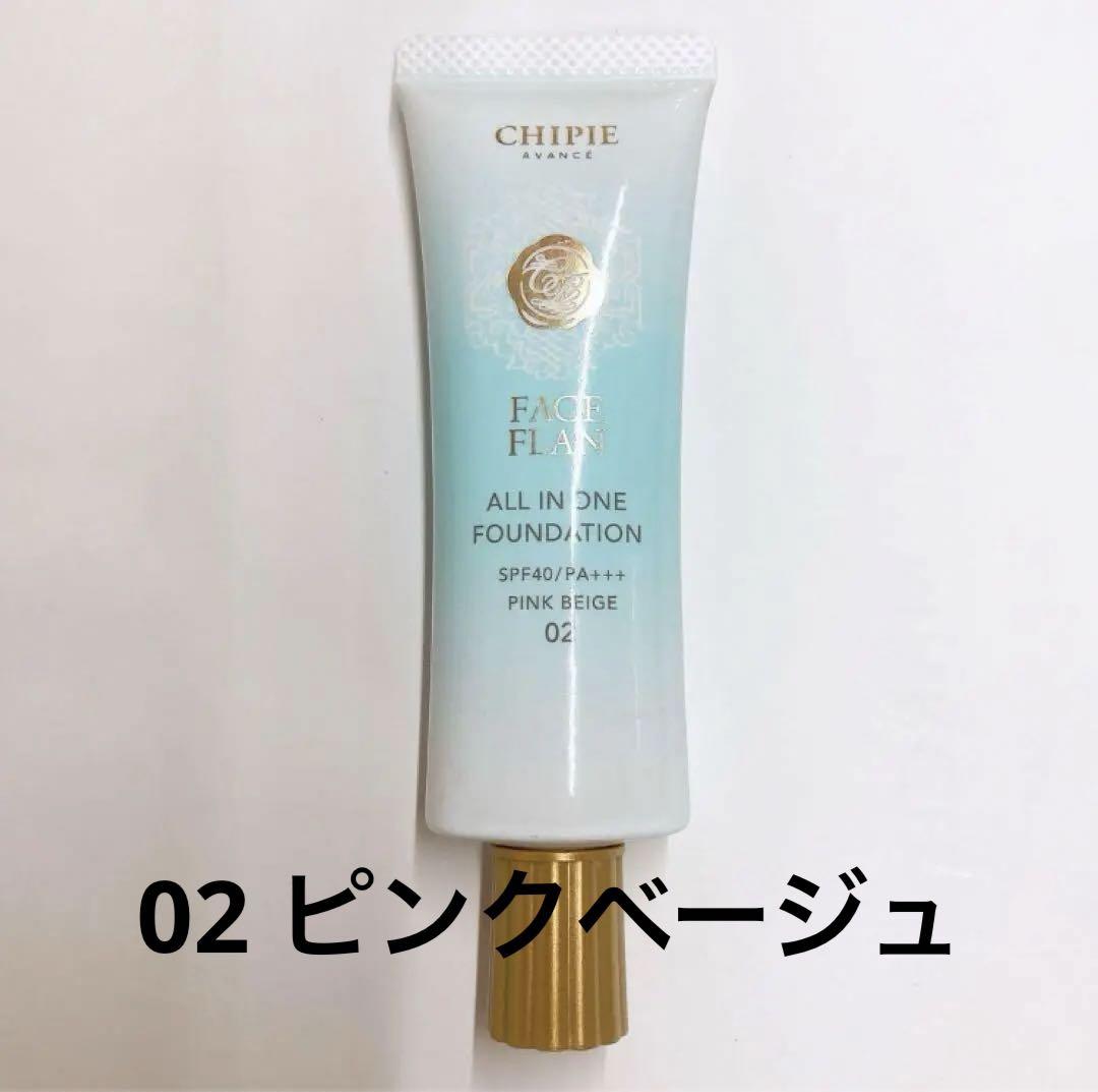 ハリウッド化粧品 アヴァンセ シピエ フェイスフラン 02 ピンク 