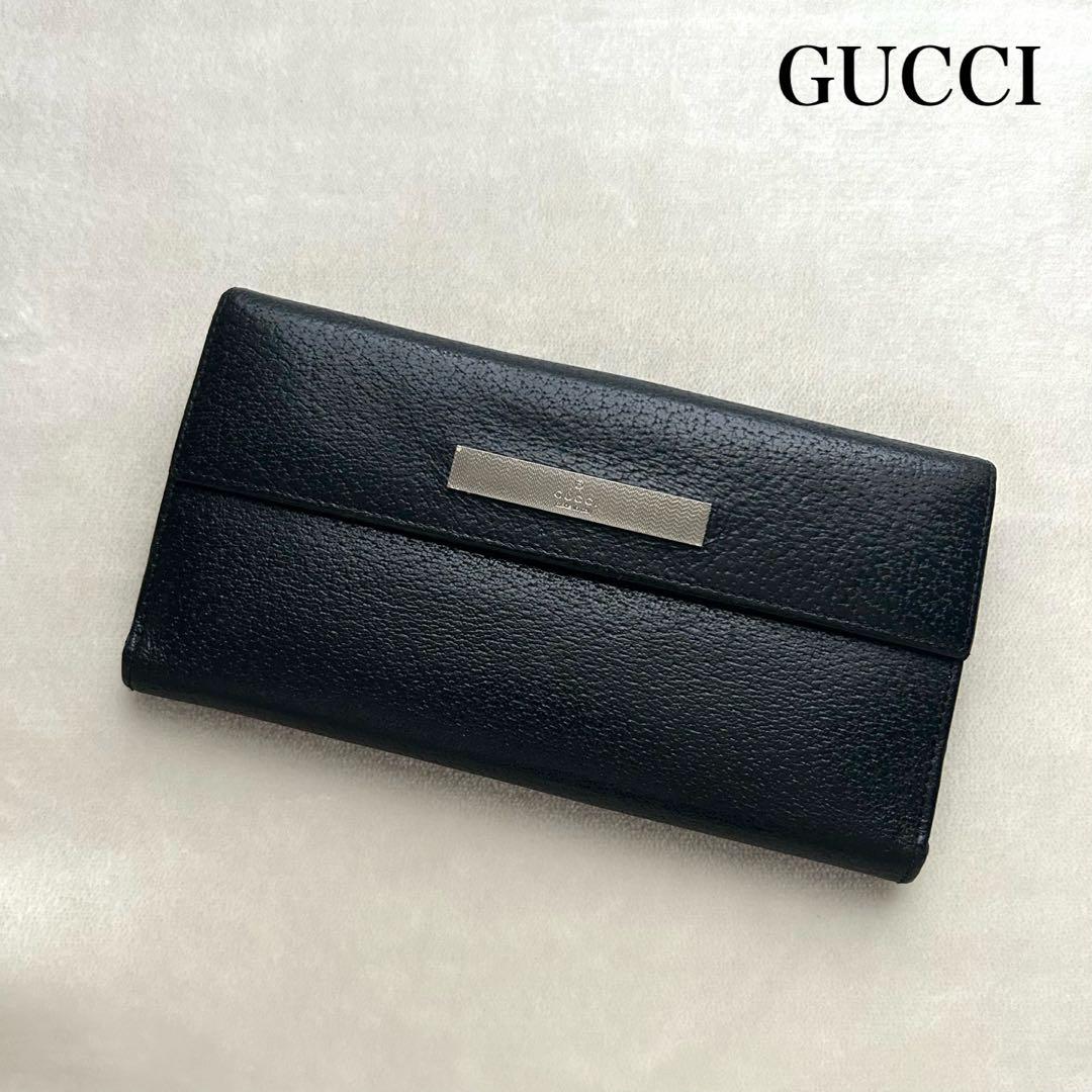 GUCCI グッチ 長財布 二つ折り財布 黒