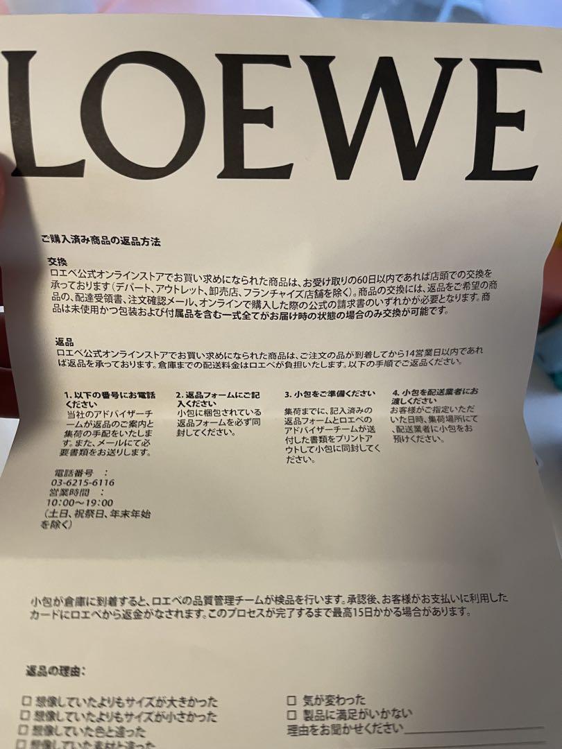LOEWE ブラウン レザー バングル