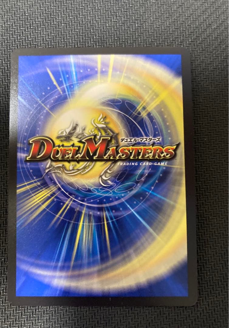 スラッシュ 金トレジャー目立った傷や汚れなし