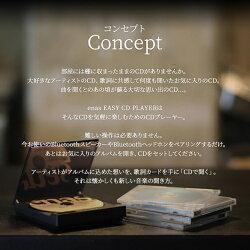 HOT人気 enas Bluetooth対応 ECDP1 壁掛 p0WlQ-m24233578676 EASY CD PLAYER 品質保証2022