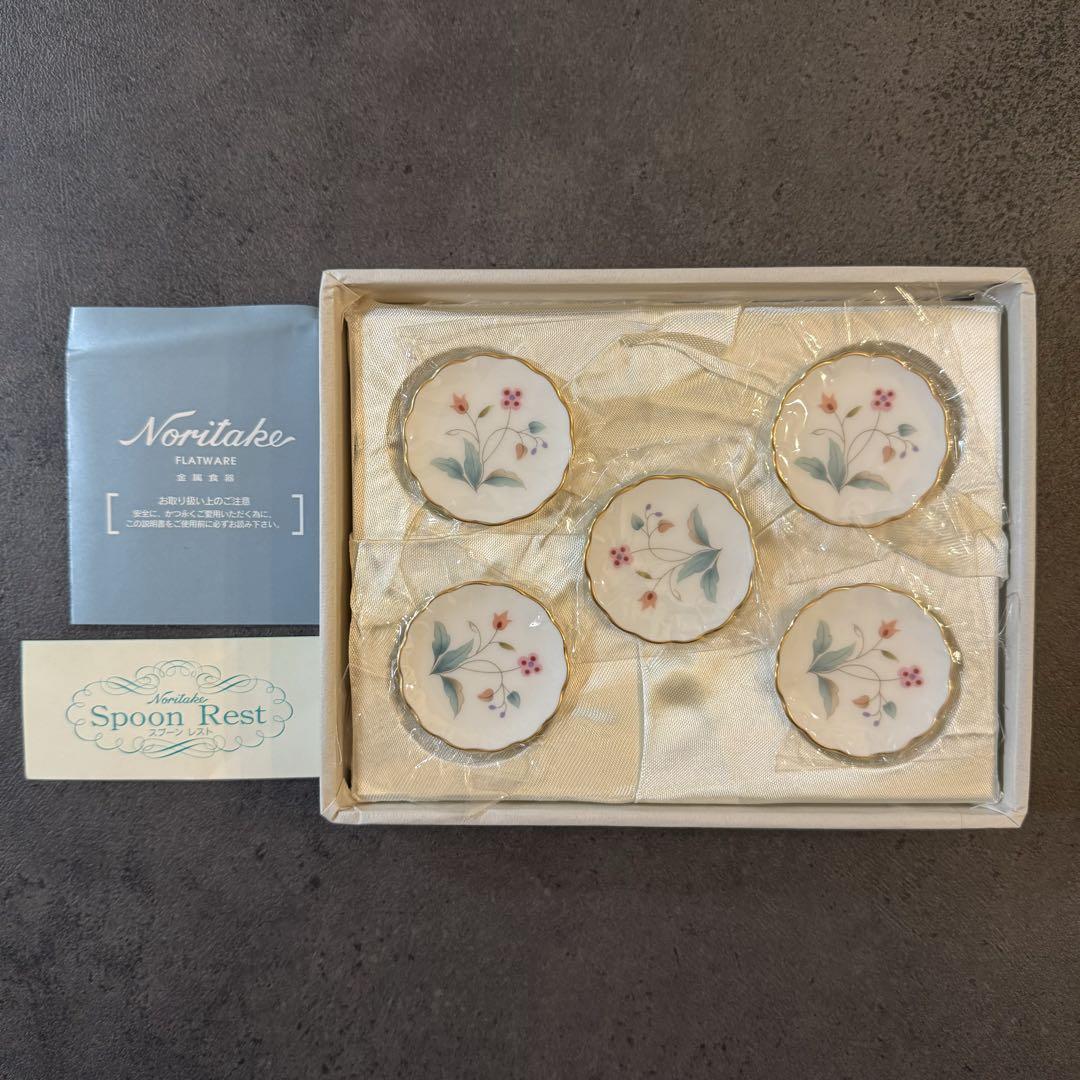 Noritake スプーンレスト 5個セット H58164/4409