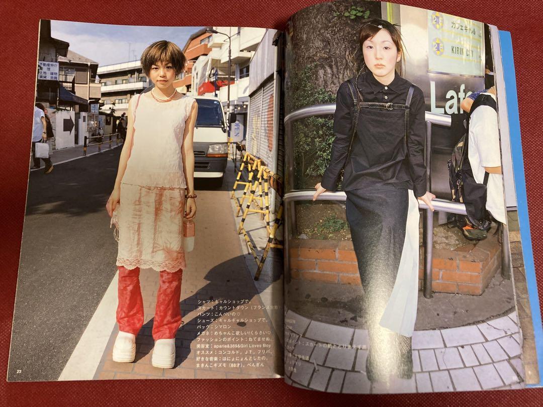 ストリートスナップ誌『FRUiTS』が撮影した原宿KAWAiiカルチャー