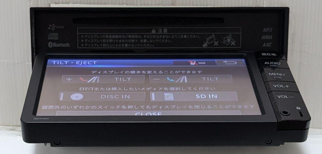 トヨタ純正SDナビ　NSCP-W64 地図2014年