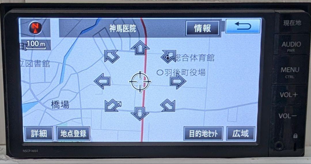 トヨタ純正SDナビ　NSCP-W64 地図2014年