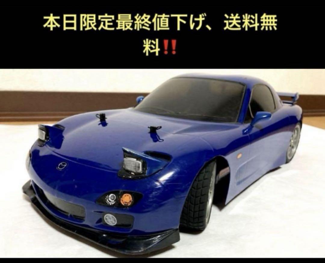 タミヤ シャーシ ラジコン RX-7 プロポコントローラ セット‼️ FD3S