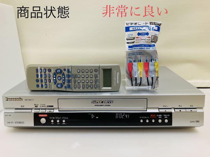 れなし┵ Panasonic NV-HX11 SQPB VHS メンテ済 G0jCq-m24234772817 ビデオデッキ ºカテゴリー