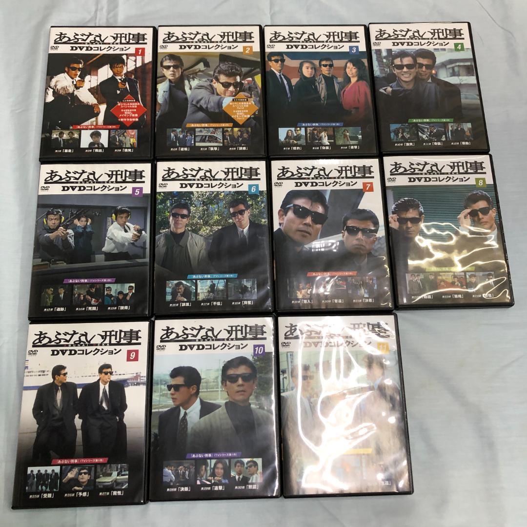 DeAgostini あぶない刑事 DVDコレクション 1巻～11巻セット DeAgostini あぶない刑事 DVDコレクション 1巻～11巻セット