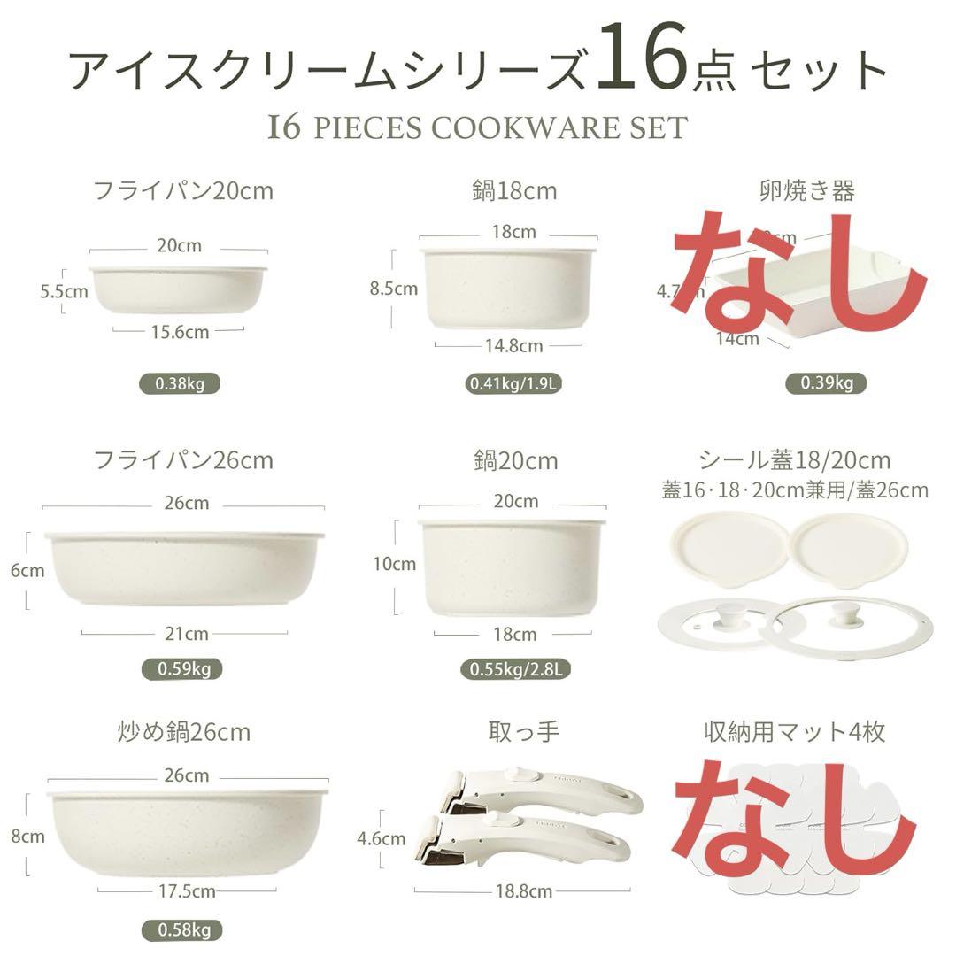 フライパン セット 11点 IH対応 ガス火対応 PFOAなどの有害物質不使用