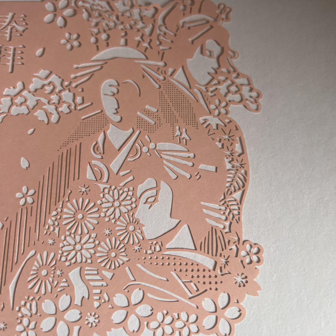 超人気 国上寺 限定 切り絵 御朱印 ピンク Parsonskellogg Com 超人気 国上寺 限定 切り絵 御朱印 ピンク Parsonskellogg Com