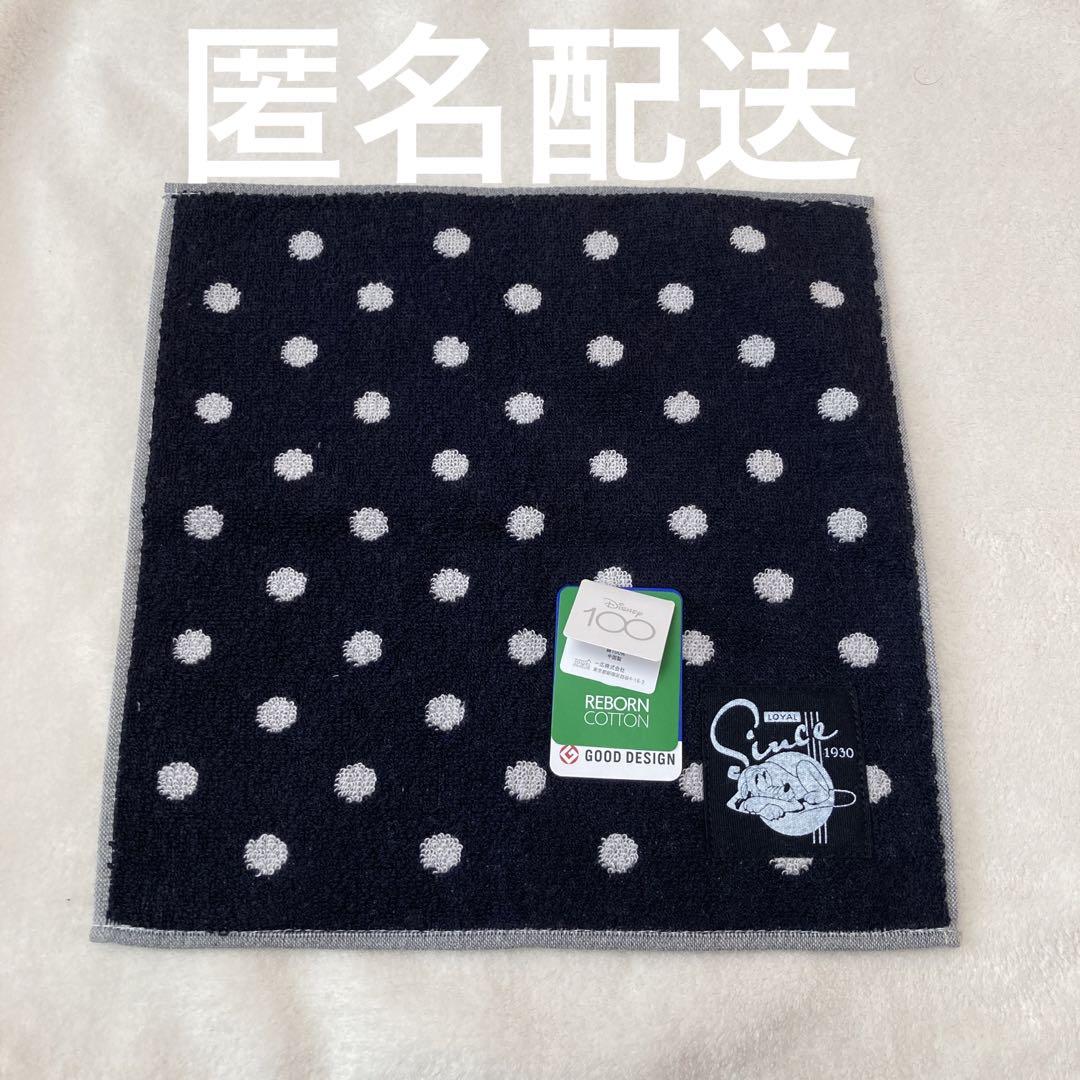 新品　ディズニー　ハンカチ