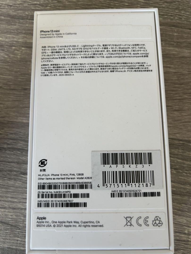iPhone13mini 128GB SIMフリー ジャンク品 iPhone13mini 128GB SIMフリー ジャンク品
