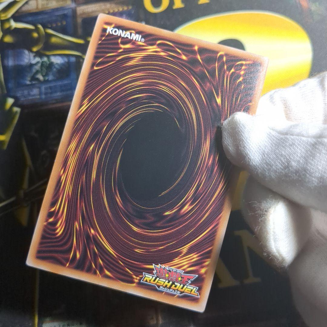 【最安値】遊戯王ラッシュデュエル　ブラックマジシャンガール　オーバーラッシュレア