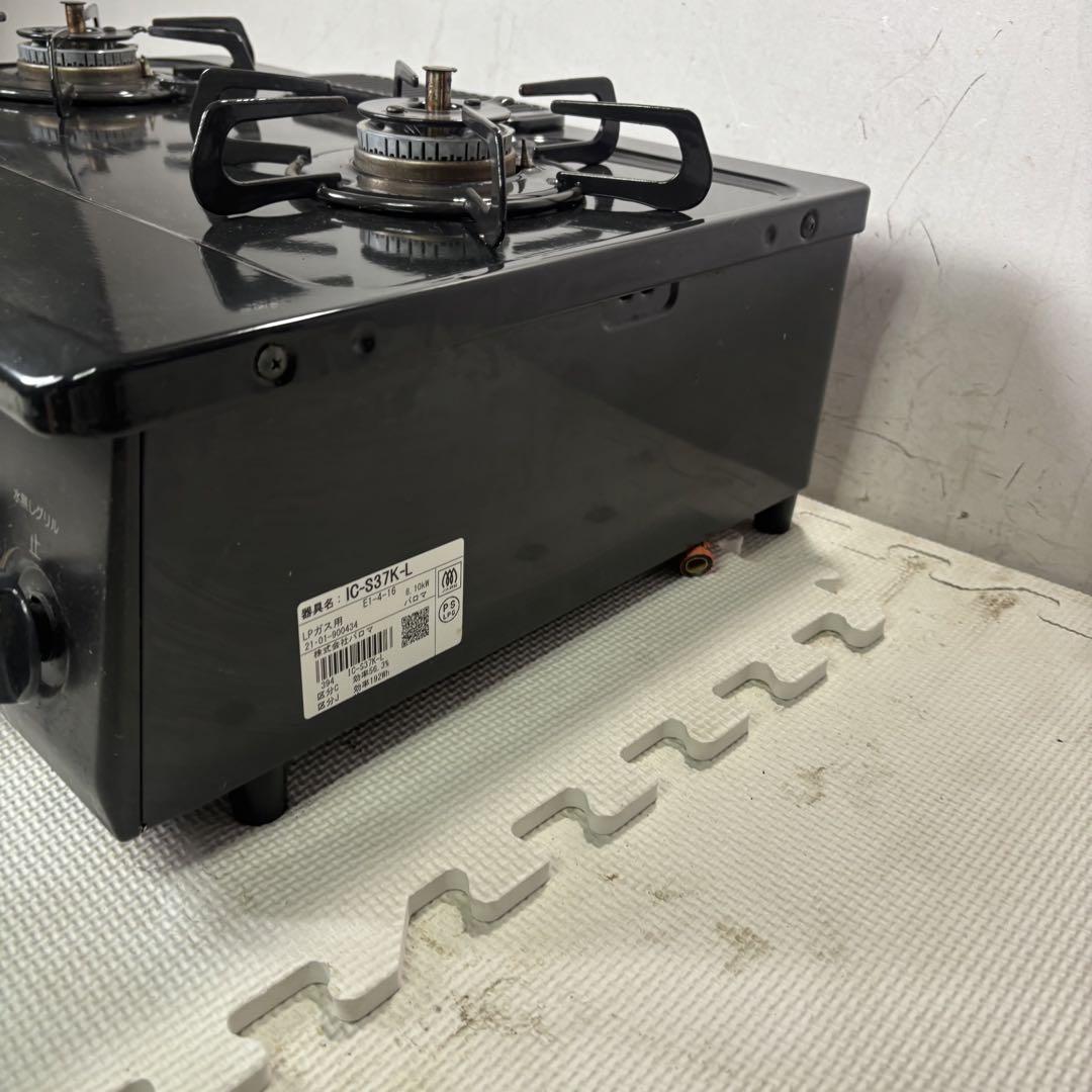 パロマ　IC-S37K-L ガスコンロ　2021年製　プロパンガス