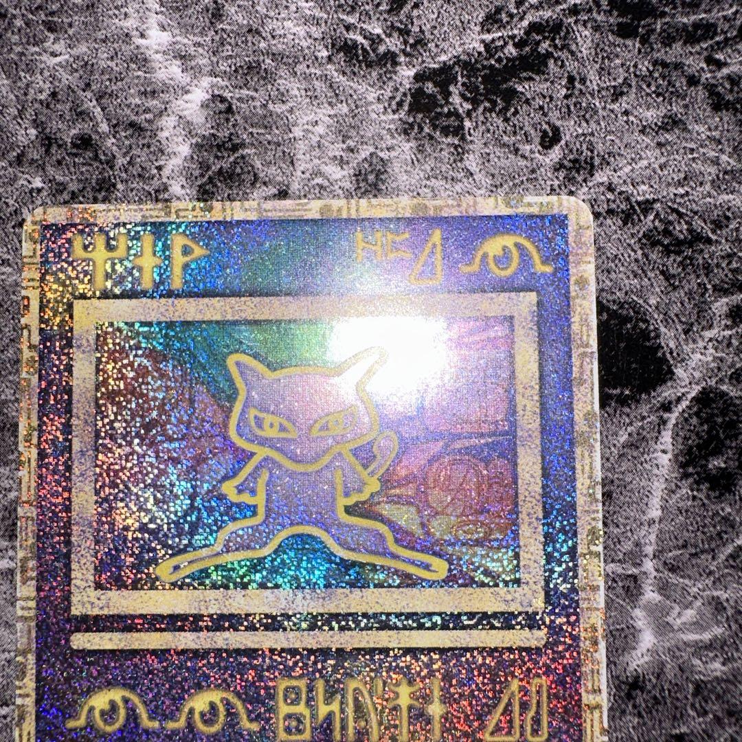 【福袋セール】の商品 ポケモンカード 古代ミュウ ポケモンカードゲーム