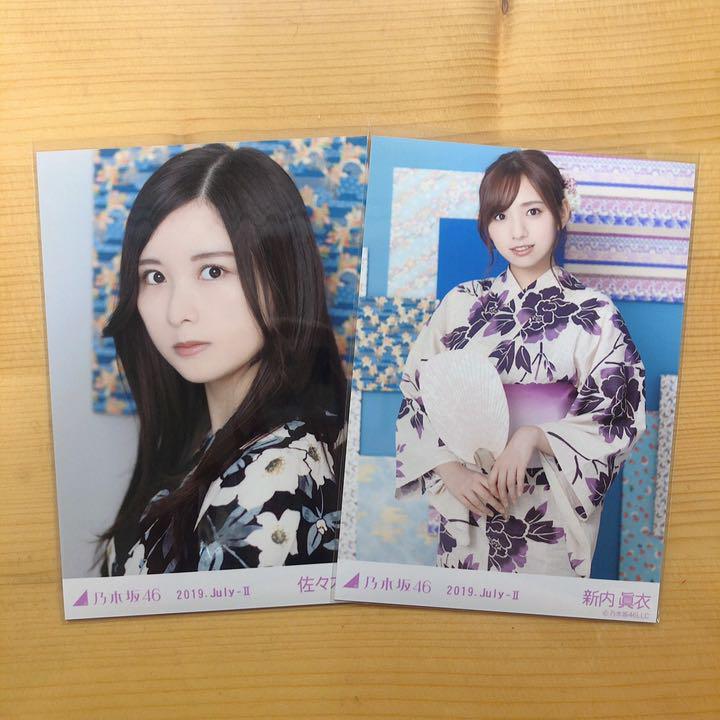 乃木坂46 BLT 生写真 2015 10 新内眞衣 佐々木琴子 乃木坂46 BLT 生写真 2015 10 新内眞衣 佐々木琴子