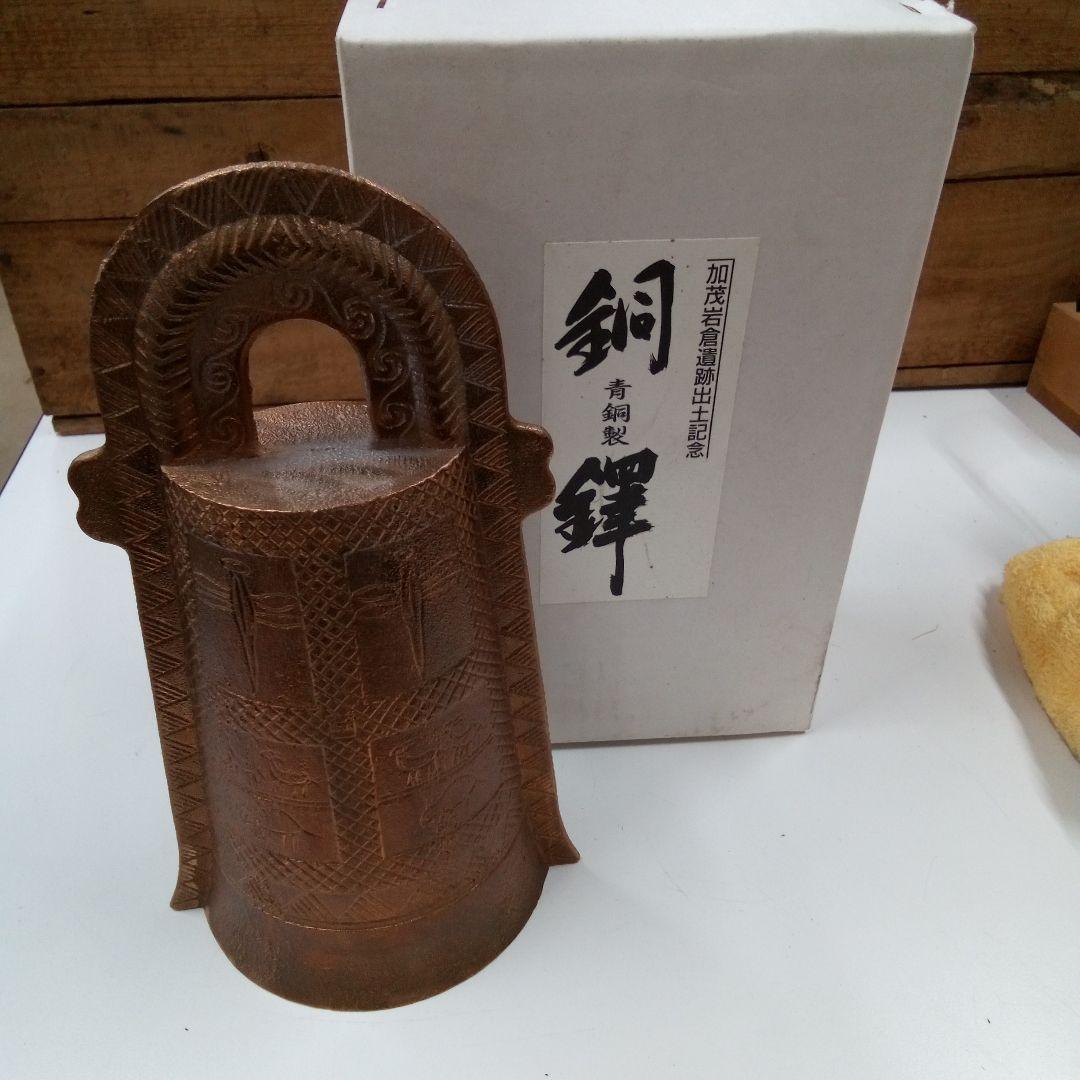美品　国宝　青銅製銅鐸　レプリカ