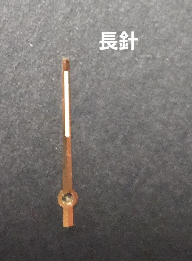 ロレックスデイデイト18YG針(純正品)
