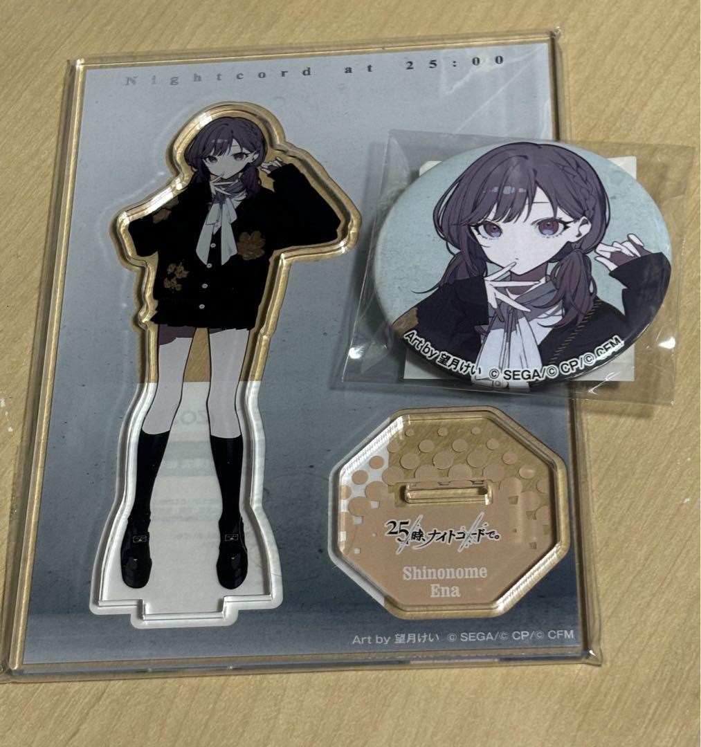 プロセカ　東雲絵名　ZOZOTOWN　缶バッジ　アクリルスタンド　クリアファイル Amazon.co.jp: 東雲絵名 ZOZOTOWN ゾゾ アクスタ 缶バッジ