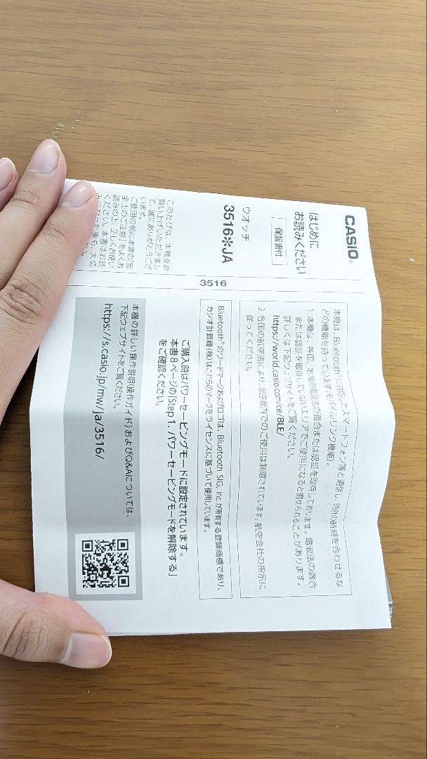 カシオ　DW-H5600-7JRG-SHOCK ウォッチ　新品　腕時計　匿名配送