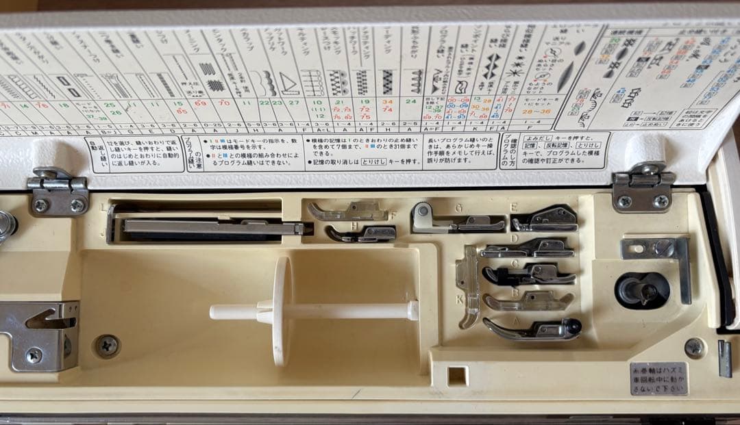 【JANOME】ジャノメ メモリークラフト6000 取説付き 動作します! 【JANOME】ジャノメ メモリークラフト6000 取説付き 動作します!