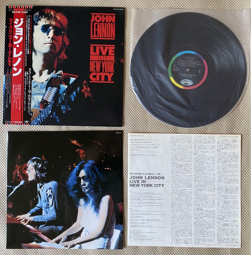 ジョン・レノン（John Lennon）【帯付国内盤LPレコード12枚