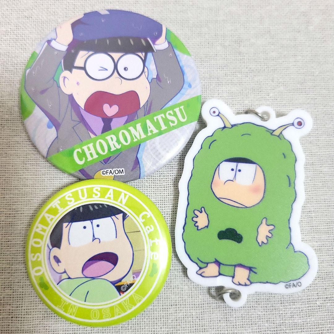 おそ松さん チョロ松 缶バッジ - メルカリ