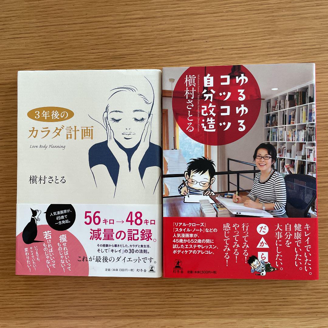 公式通販 【専用です】槇村さとるセット 15a820db 注目の福袋! -cfscr.com 公式通販 【専用です】槇村さとるセット 15a820db 注目の福袋! -cfscr.com