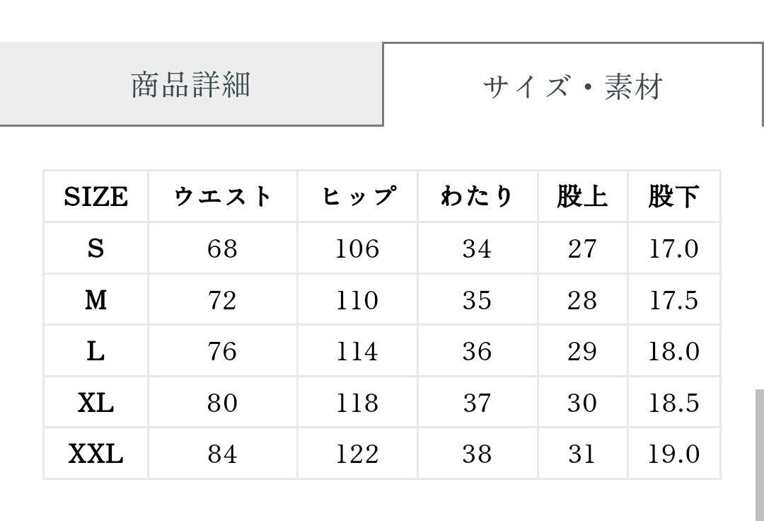 CRONOS  クロノス　ショートパンツ　ブラックカモ　Sサイズ