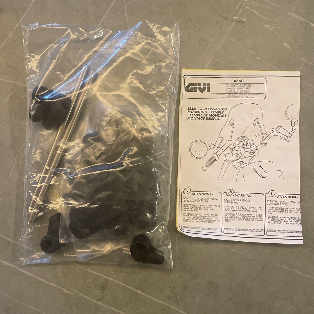 【GIVI】ユニバーサルスクリーン　A660