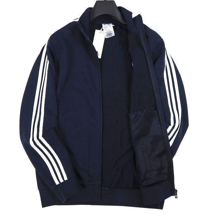 新品 アディダス 上下セット フレンチテリー ジャージ 3ストライプス 2XL