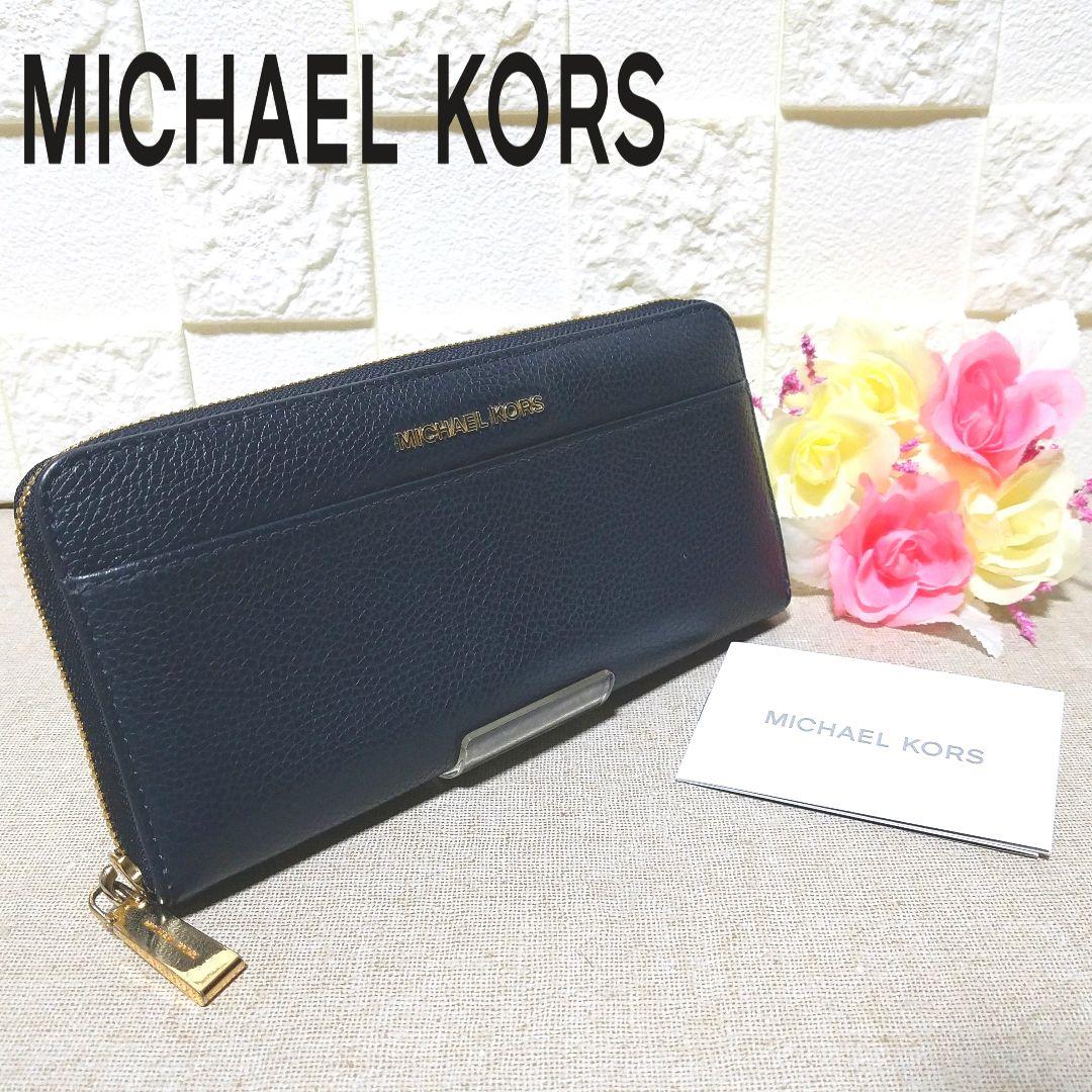 【美品】MICHAEL KORS マイケルコース ラウンドジップ 長財布 レザー