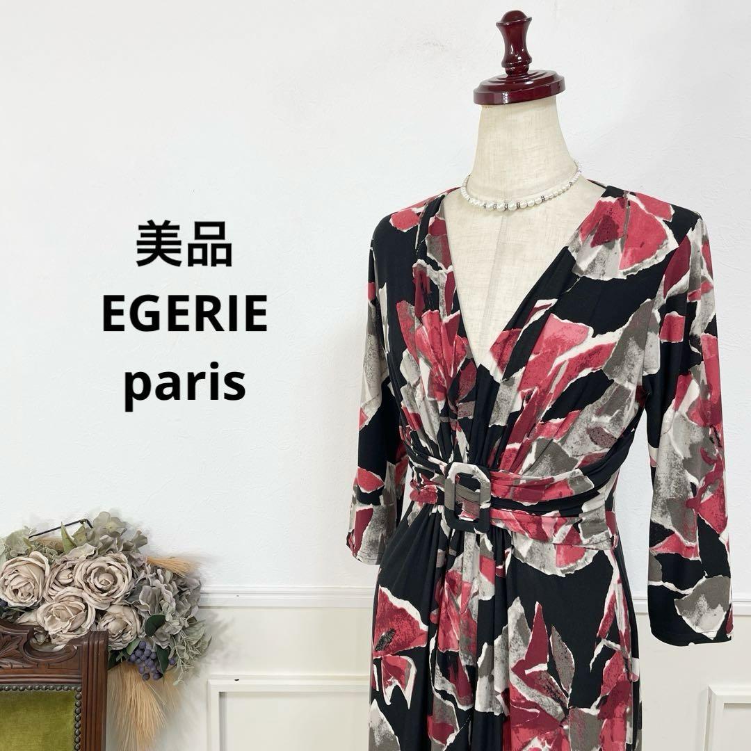 美品　EGERIE paris エレガンス　ワンピース