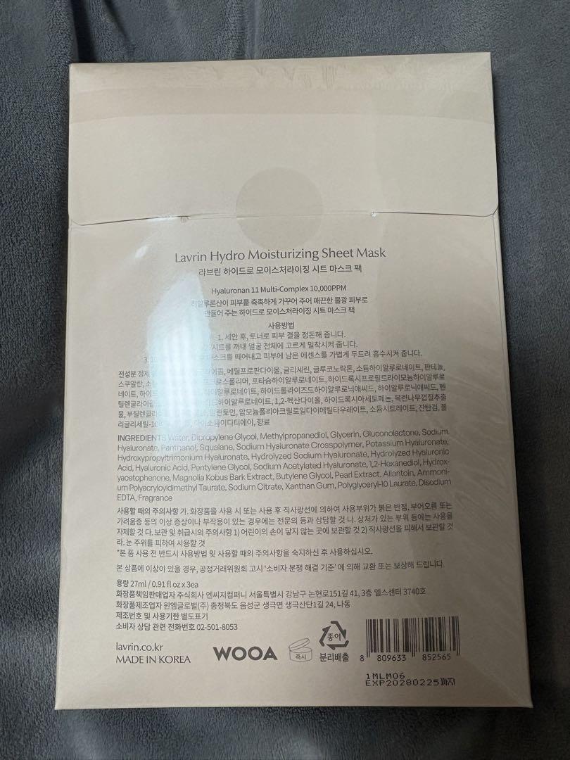 Lavrin Hydro Moisturizing Sheet Mask 9枚