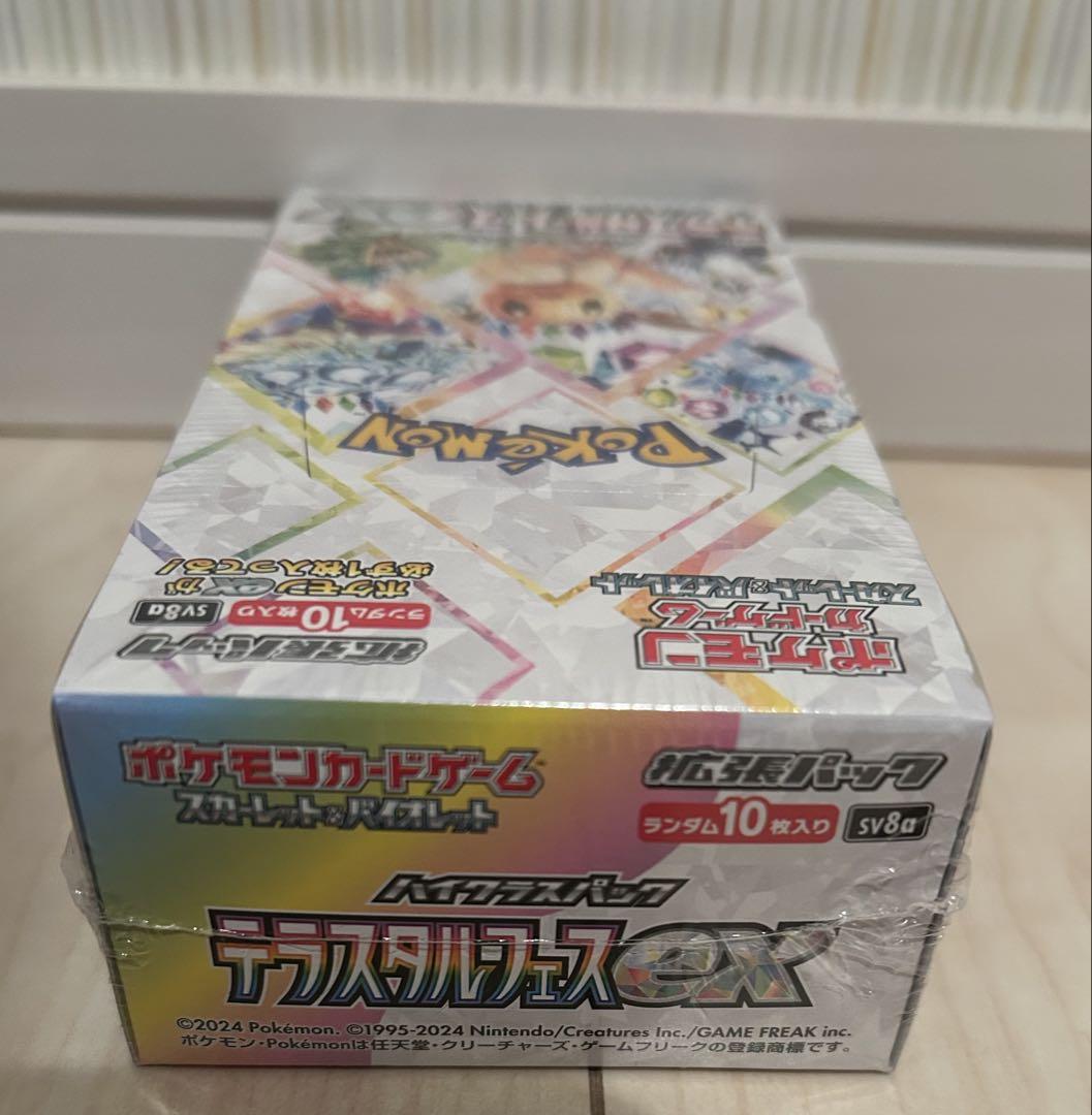 ポケモンカード テラスタルフェスex シュリンク付き