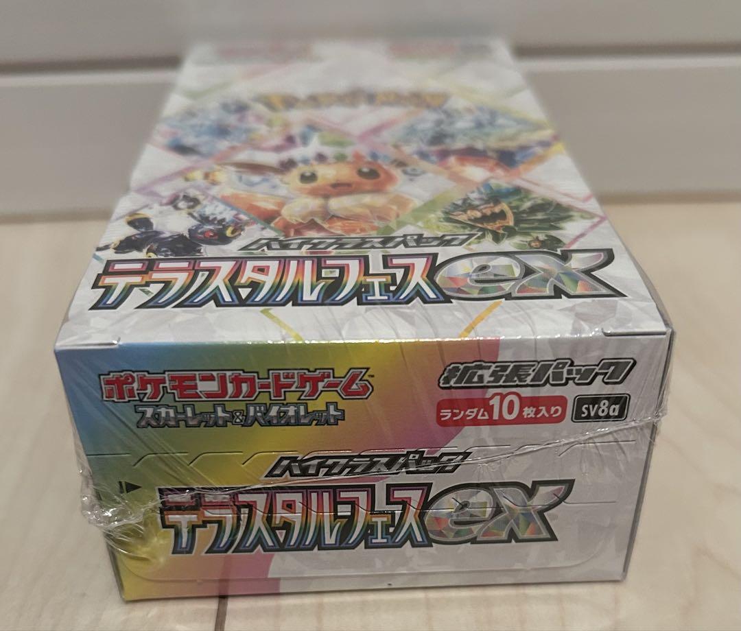 ポケモンカード テラスタルフェスex シュリンク付き