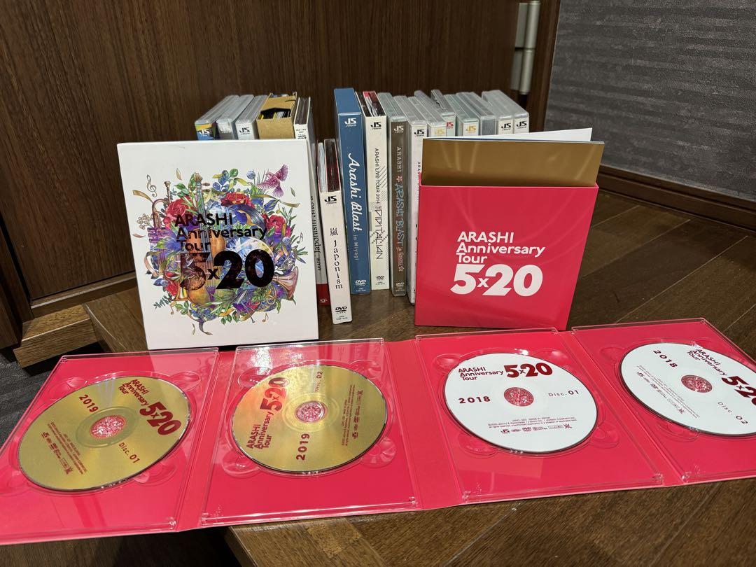 嵐　DVDセット まとめ売り 嵐 DVDセットまとめ売り